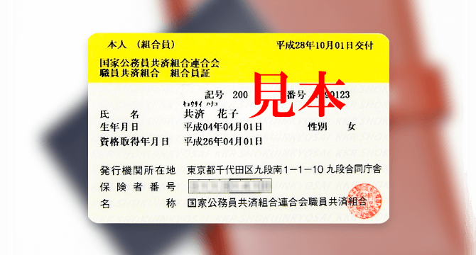 本人確認書類の確認を徹底しているので安心して活動できます