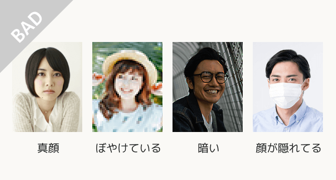 モテない写真の例を解説します