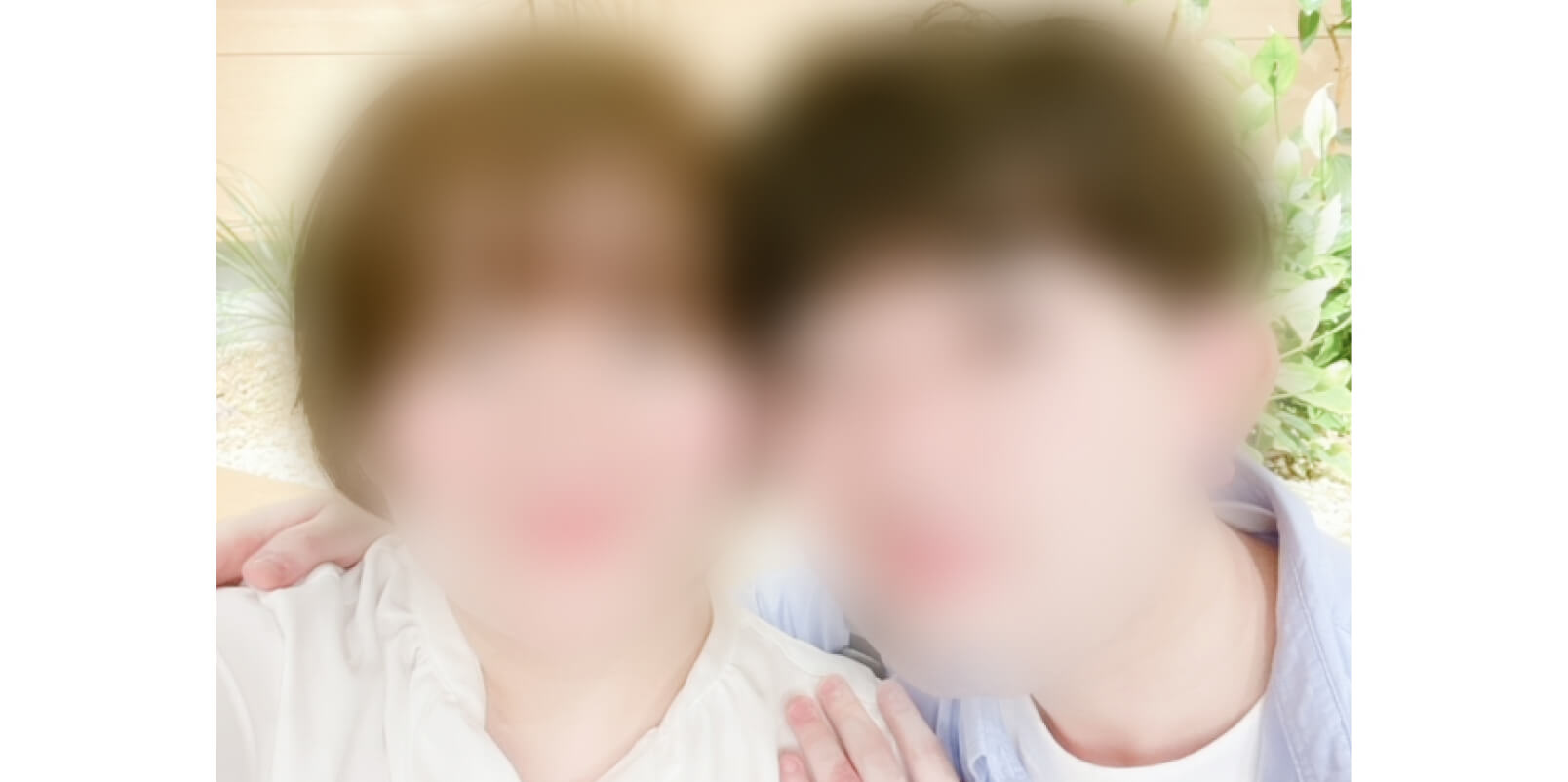 お二人とも、末永くお幸せに!